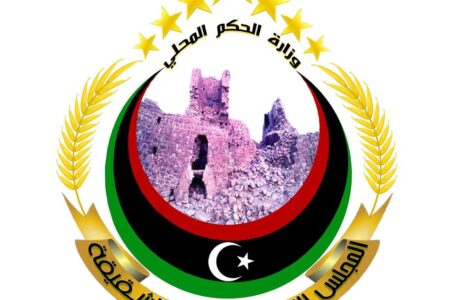 المجلس التسييري للبلدية يعقد اجتماعا لحلحلة عدد من العراقيل