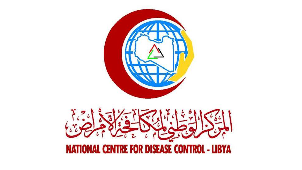 المركز الوطني لمكافحة الأمراض