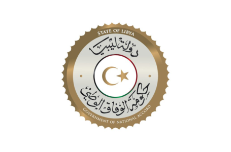 المجلس الرئاسي لحكومة الوفاق الوطني يعتمد لائحة نظام الإيرادات المحلية