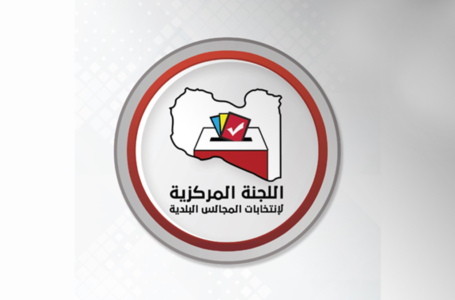تمديد فترة قبول ملفات المترشحين لبلدية طرابلس المركز والزاوية الغرب