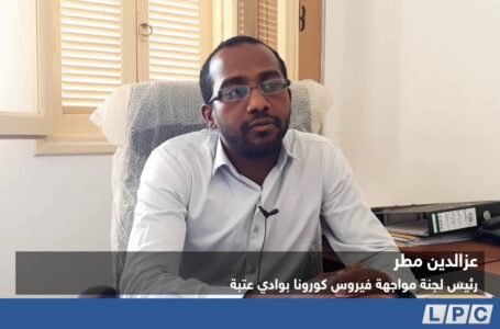 تقرير | مركز العزل بوادي عتبة.. معاناة مستمرة في ظل نقص الإمكانيات.