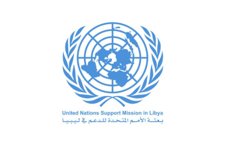 البعثة الأممية: هناك حاجة ملحة لإصلاح قطاع الأمن في ليبيا