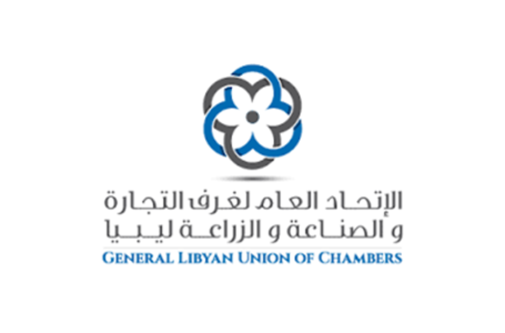 اتحاد عام غرف التجارة والصناعة يعتزم تنظيم المنتدى الاقتصادي الليبـي التركي الأول