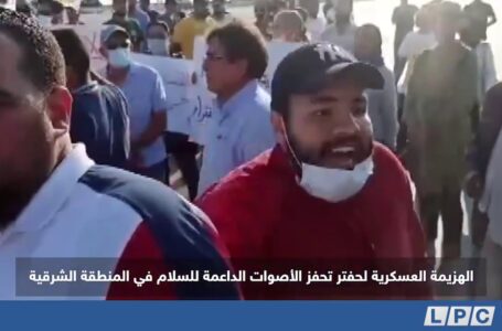 تقرير | الهزيمة العسكرية لحفتر تحفز الأصوات الداعمة للسلام في المنطقة الشرقية.