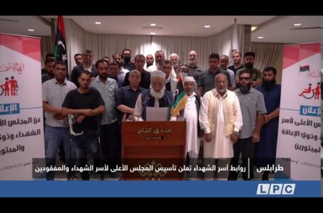 متابعات |  روابط أسر الشهداء تعلن تأسيس المجلس الأعلى لأسر الشهداء والمفقودين