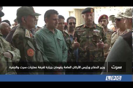 تقرير | وزير الدفاع ورئيس الأركان العامة يقومان بزيارة لغرفة عمليات سرت والجفرة