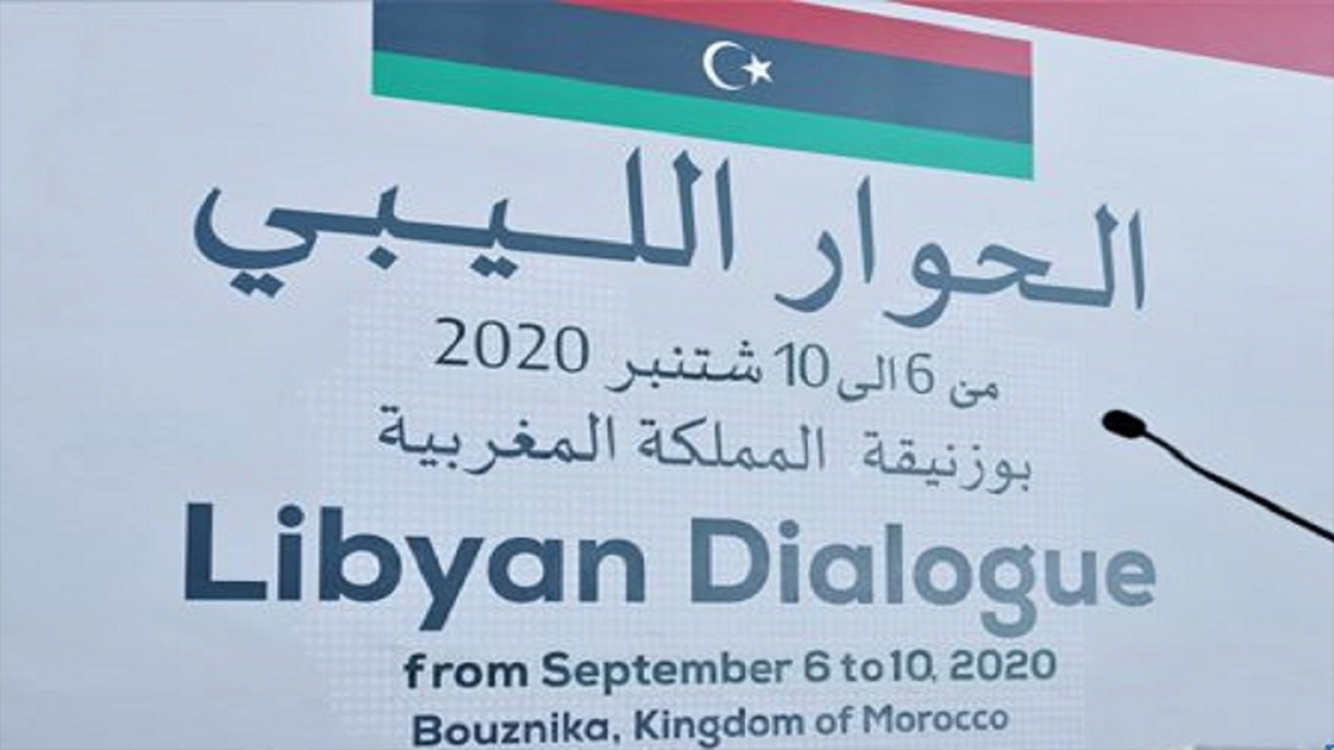 الحوار الليبي ويب