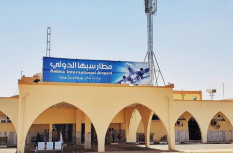 آمر مليشيات حفتر في الجنوب يغلق مطار سبها بعد أيام من إعادة افتتاحه