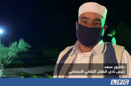 تقرير | إحياء أمسية دينية تضمنت تلاوة القرآن وإلقاء الخطب بغدامس.