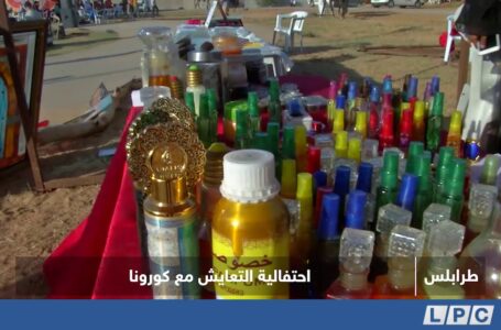 تقرير | احتفالية التعايش مع كورونا