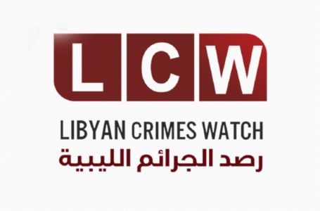منظمة رصد الليبية تدعو لتحقيقات بشأن جرائم الحرب بترهونة