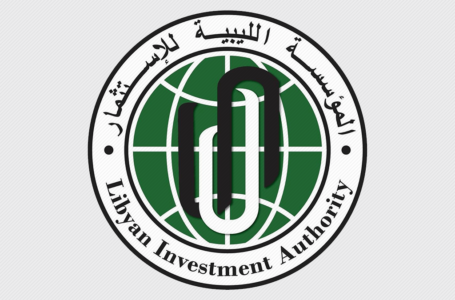 المؤسسة الليبية للاستثمار تعلن انطلاق مرحلة تدقيق حساباتها عن سنة 2019 وتوقع عقداً مع شركة ارينست ويونغ