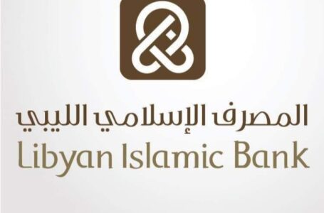 المصرف الإسلامي يعلن رفع سقف السحب إلى 8 آلاف دينار