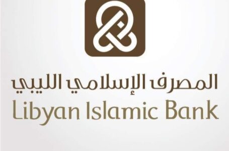 المصرف الإسلامي يعلن رفع سقف السحب إلى 8 آلاف دينار