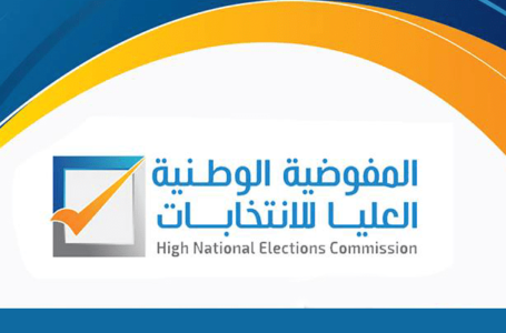 طرابلس/ السائح: نخلي مسؤوليتنا من عدم إجراء الانتخابات في موعدها المحدد