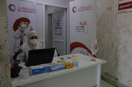 مركز مكافحة الأمراض يطلق الحملة الوطنية للتطعيم ضد فيروس كورونا