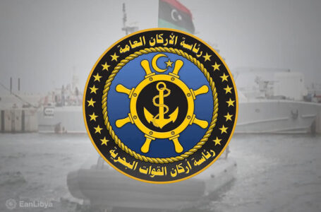 البحرية الليبية تشارك في تدريبات فونيكس إكسبرس 2021