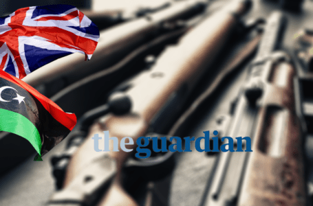 ذا جارديان: بريطانيا باعت لليبيا أسلحة بـ 9 مليون جنيه منذ 2011