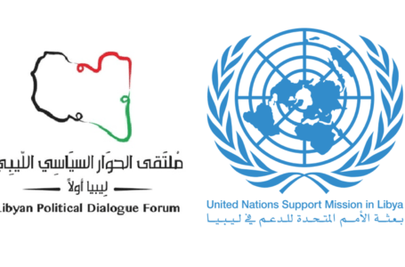البعثة الأممية تكشف موعد اجتماع في تونس مع اللجنة الاستشارية بملتقى الحوار