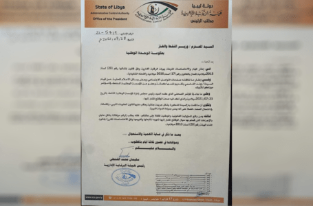 الرقابة الإدارية تطالب وزارة النفط موافاتها بالإجراءات حيال قضية القاسمي