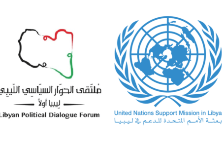 لجنة التوافقات بملتقى الحوار تعقد اجتماعا افتراضيا لبحث القاعدة الدستورية