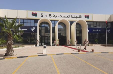 اللجنة العسكرية المشتركة تعقد اجتماعها السابع لاستكمال بنود وقف إطلاق النار