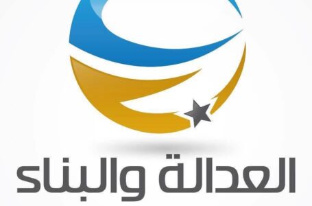 العدالة والبناء: لا يمكن أن تقوم المؤسسة العسكرية وثمة من يوظفها لأغراضه السلطوية