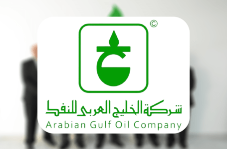 شركة الخليج للنفط تلوح بتعليق العمل ما لم يتم صرف ميزانية لها