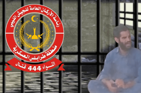 444 قتال يقبض على المتهم بقتل 16 مقيما مصريا عام 2016
