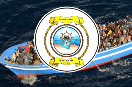 إنقاذ 11 مهاجرا غير قانوني يحملون الجنسية التونسية