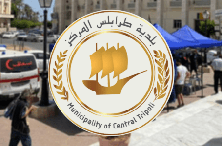 بلدية طرابلس المركز تباشر في حملة الفحوصات لتقيم الوضع الوبائي لجائحة كورونا