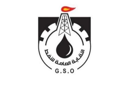 نقابة النفط ترحب بمقترح تغيير مجلس إدارة مؤسسة النفط