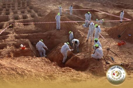 55 نائبا يصفون جريمة المقابر الجماعية بترهونة بالعمل الإرهابي