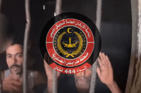 اللواء 444 قتال يعلن تحرير مجموعة من الرهائن المصريين من بني وليد