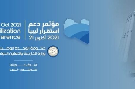 البعثة الأوروبية: مؤتمر استقرار ليبيا فرصة لتقييم الاستعداد للانتخابات