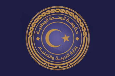 وزارة التعليم تعلن عن مواعيد الدراسة والامتحانات لجميع المراحل التعليمية