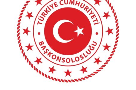 احتفالية بمناسبة الذكرى الـ98 لتأسيس الجمهورية التركية