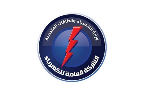 العامة للكهرباء تعلن عدم وجود طرح أحمال الأحد