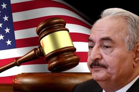 حفتر يتعاقد مع مكتب محاماة جديد لنقض حكم إدانته لدى القضاء الأمريكي