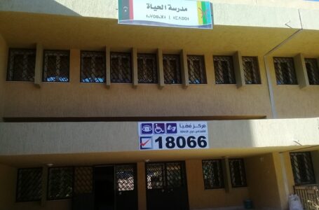 مراكز الانتخابات مستعدة لاستقبال الناخبين وتسليمهم بطاقاتهم