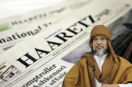 هآرتس العبرية: سيف الإسلام القذافي قاد اتصالات سرية مع الاحتلال الإسرئيلي