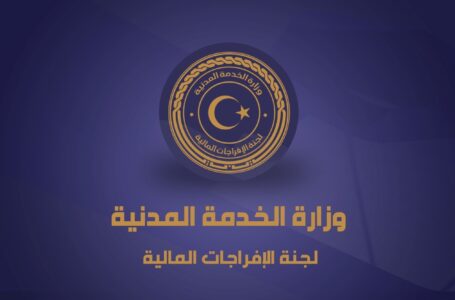 المالية تضمن مرتبات الدفعة الأولى من الإفراجات مع مرتب أكتوبر