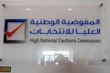 مصدر في العليا للانتخابات يؤكد قرب فتح باب الترشح لانتخابات الرئيس