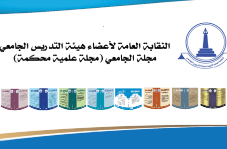 تأجيل الإعلان عن السنة الدراسية البيضاء بالمعاهد والجامعات