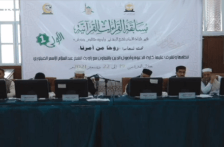 تواصل المسابقة الأولى للقراءات القرآنية على مستوى ليبيا لليوم الثاني