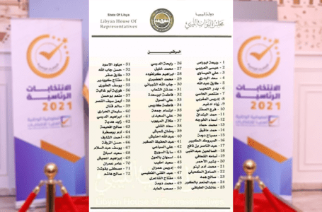 72 نائبا يطالبون بجلسة طارئة لاستجواب مفوضية الانتخابات