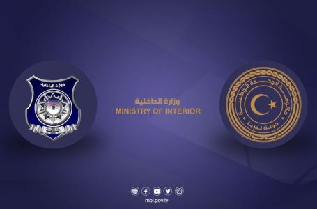 الداخلية تؤكد على ضرورة عودة عائلات مرزق النازحة