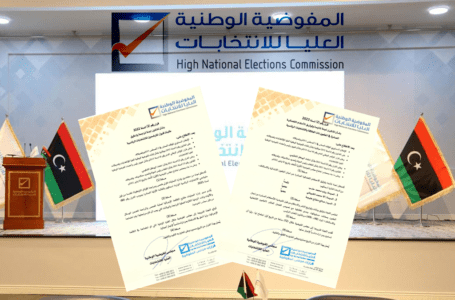 المفوضية تشكل لجنة لمراجعة طلبات المترشحين للانتخابات الرئاسية