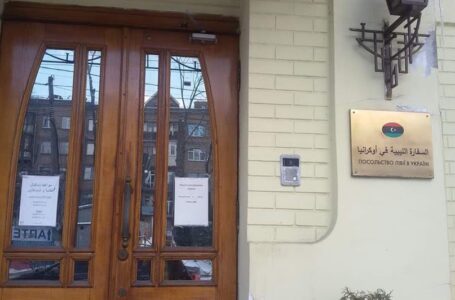 استمرار عمليات إجلاء الليبييـن العالقين بالعاصمة الأوكرانية