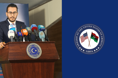السفارة الأمريكية تعرب عن أسفها لبيان المتحدث باسم الحكومة